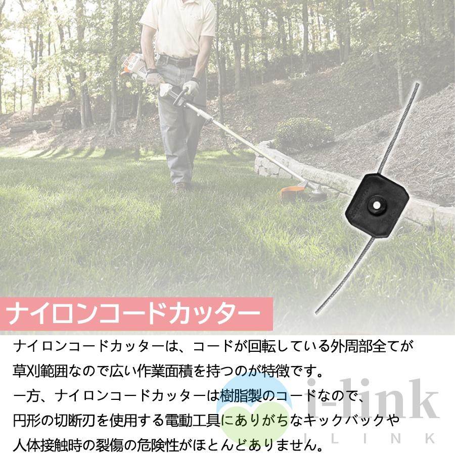 国華園オンラインショップ / 草刈機 刈払機 充電式 21V NEW充電式 