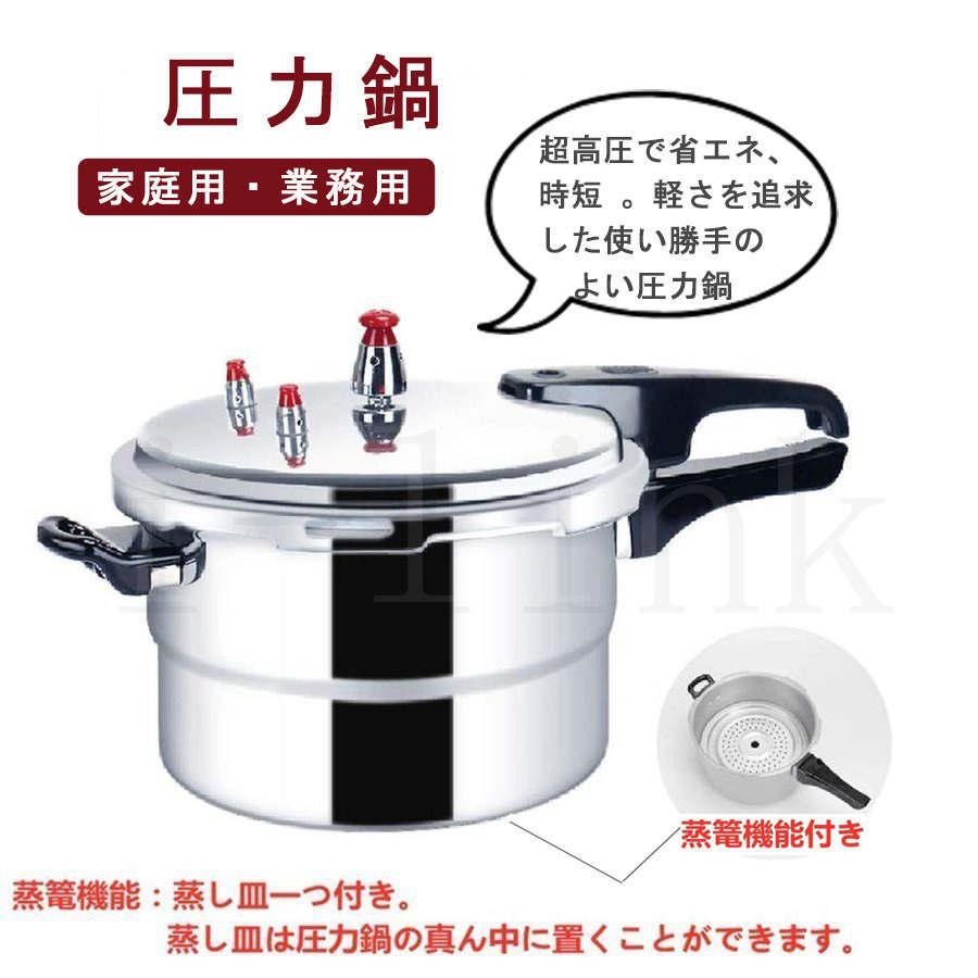最大99 オフ Wonder Chef ワンダーシェフ ワンダーシェフプロ2業務用圧力鍋 6l Zpsa60 代引不可 Fucoa Cl