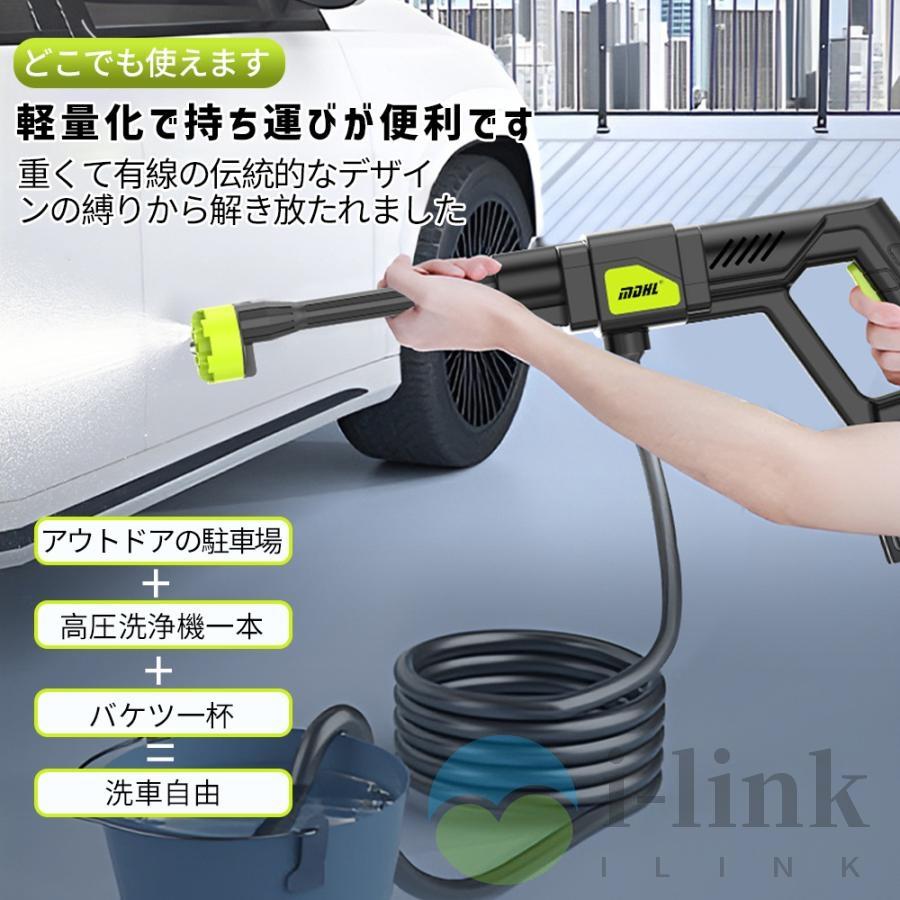楽天市場】【バッテリー2個付き】 高圧洗浄機 軽量 コードレス 充電式 