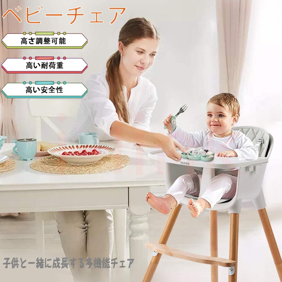 お求めやすく価格改定UBRAVOO ベビーチェア ハイローチェア 高さ95cm
