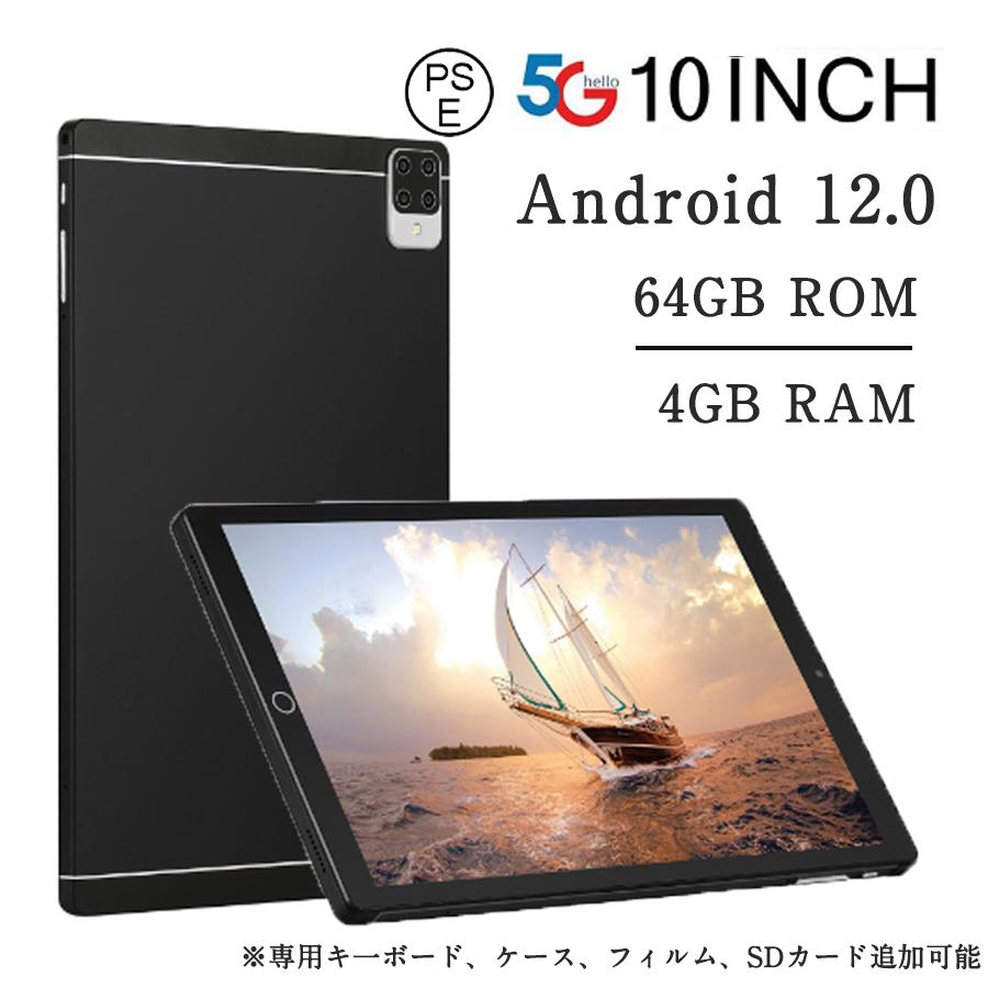 タブレット Pc 22年最新 10 1インチ Android 12 0 Wi Fiモデル 通話対応 Ips液晶 Simフリー Gms認証 軽量 在宅勤務 ネット授業 人気 おすすめ I Dn04 I Link 通販 Yahoo ショッピング