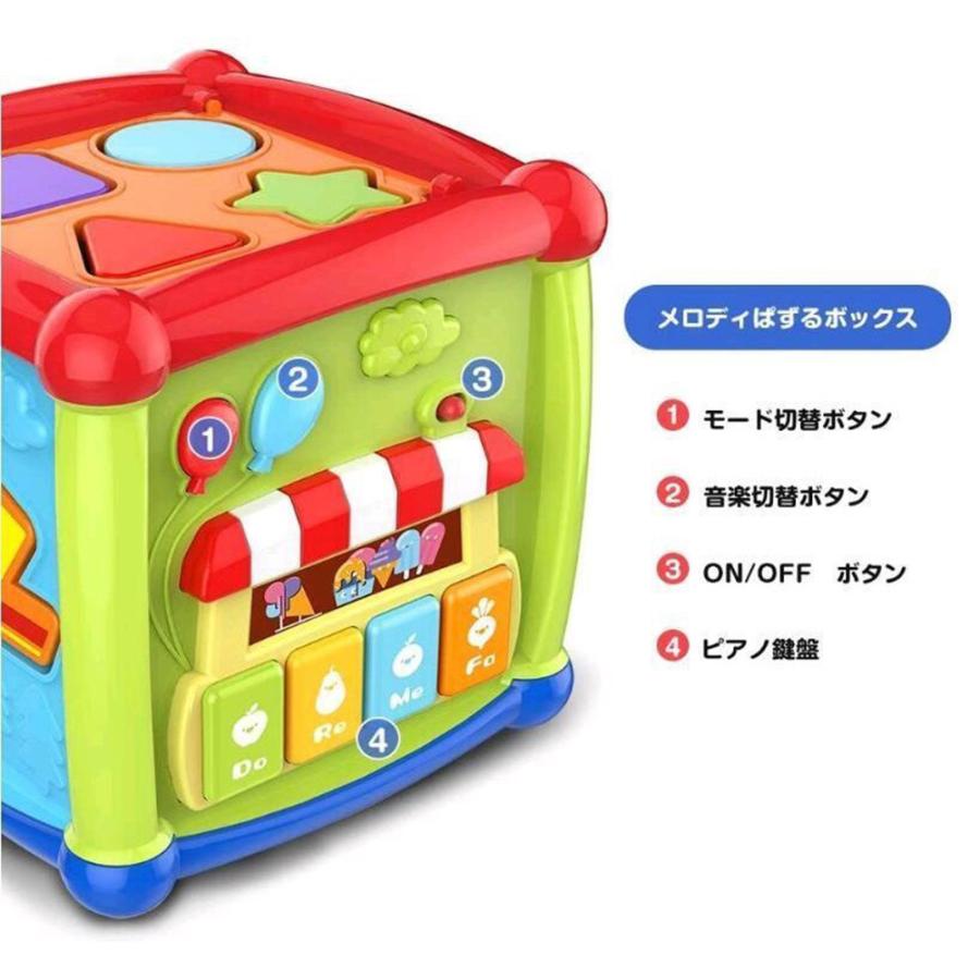 メロディ ぱずる ボックス 遊びいっぱい 音楽おもちゃ 型はめ 音の出る 赤ちゃん おもちゃ たのしく知育 やみつき ボックス 孫 贈り物 プレゼント In I Link 通販 Yahoo ショッピング
