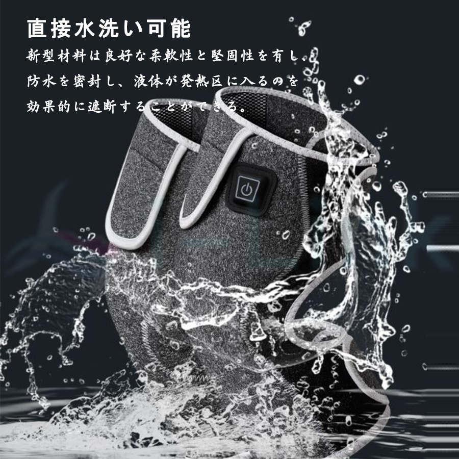 PHILIPS 膝　リラクゼーション nissoplus_np-hzm23