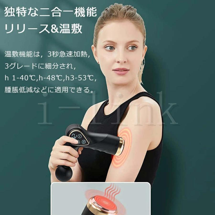 電動マッサージガン筋膜リリース 32段階強度調整 4種類ヘッド 折り畳み