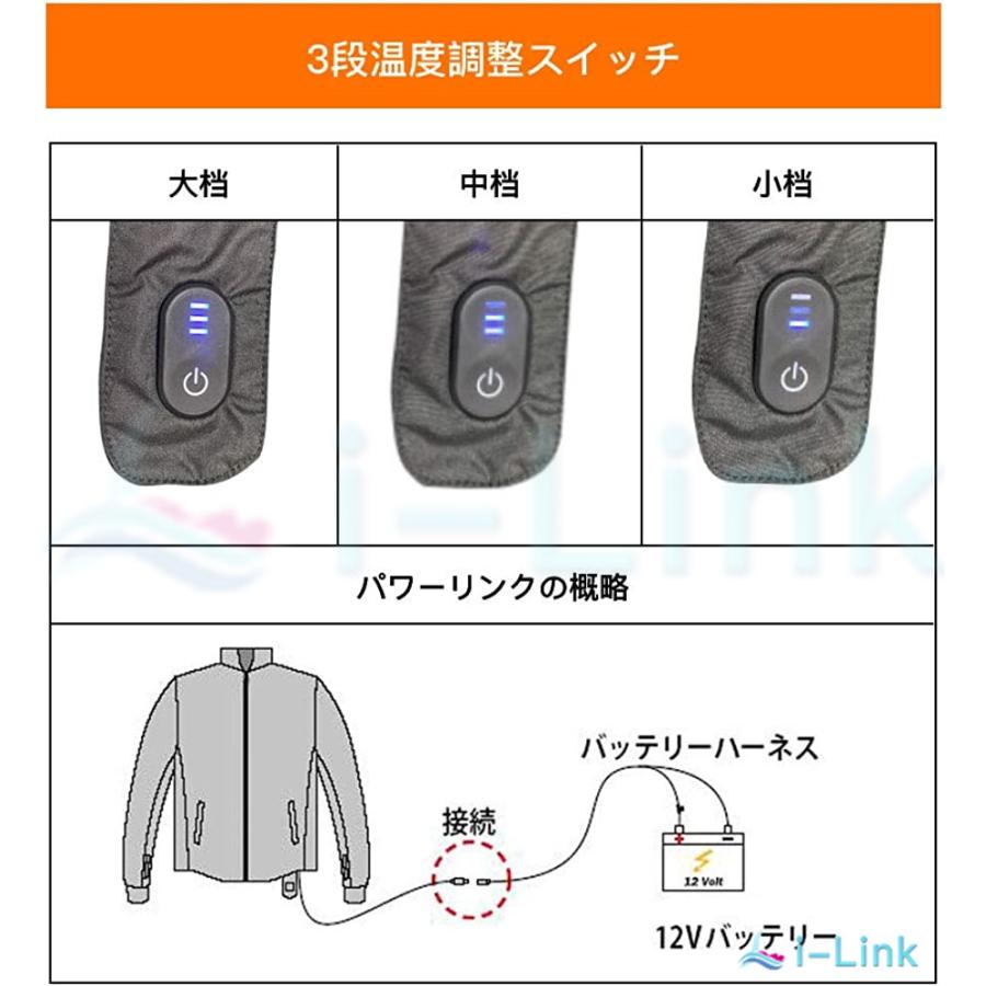 MIDIAN 電熱ジャケット バイク ジャケット 12V 電熱ベスト プロテクト メッシュ パーカー テン アウター 防水防風 プロテクター別売り 敬老の日｜i-link｜06