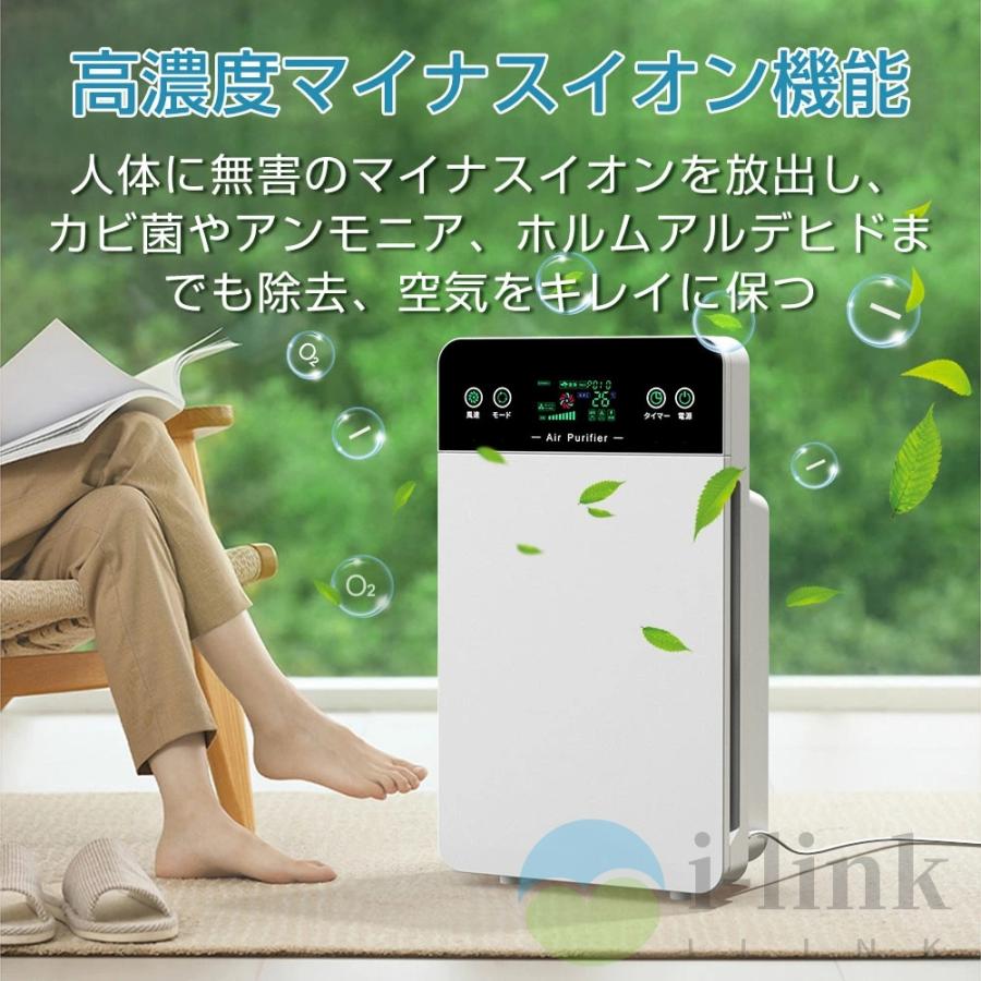 空気清浄機 6重空気清浄 35畳対応 除菌 リモコン付 3段階切替 脱臭機 