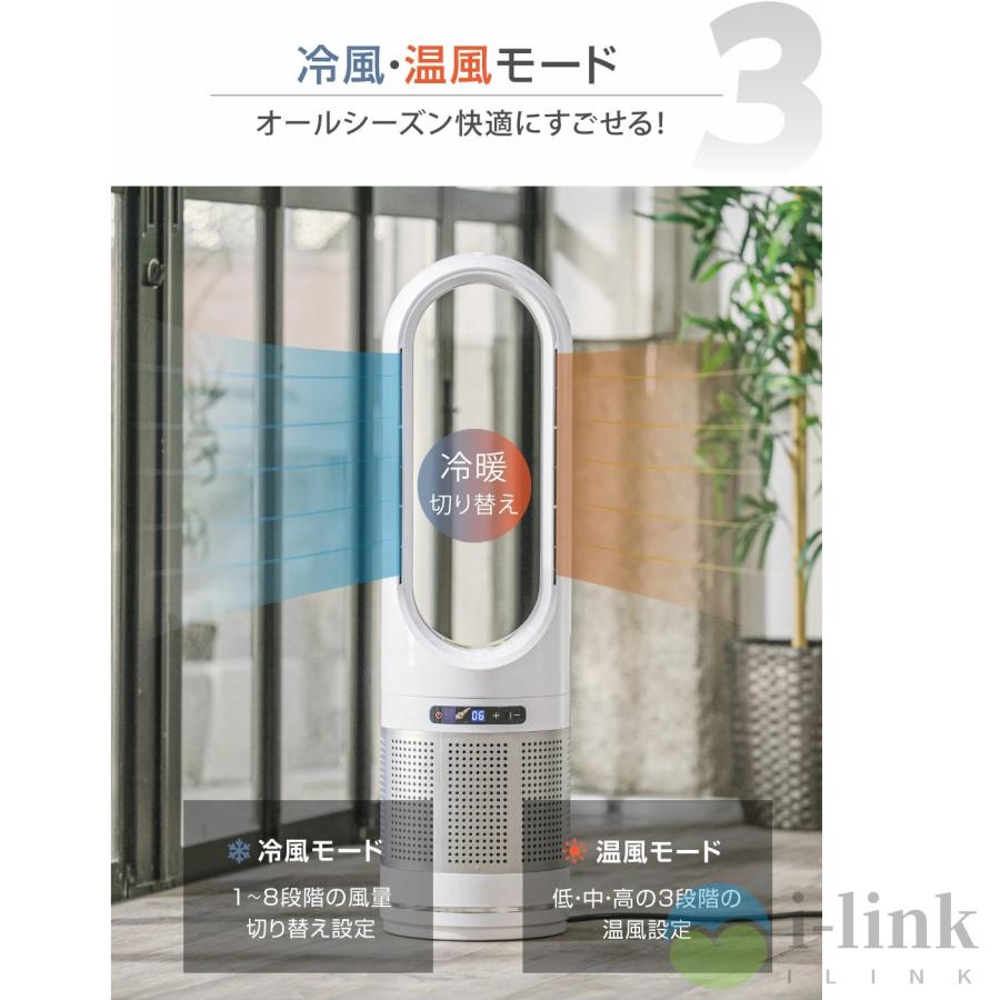 セラミックヒーター 一台4役 羽根なし 温冷風扇 大型 8段階風量 セラミックヒーター 一台4役 羽根なし 温冷風扇 大型 8段階風量
