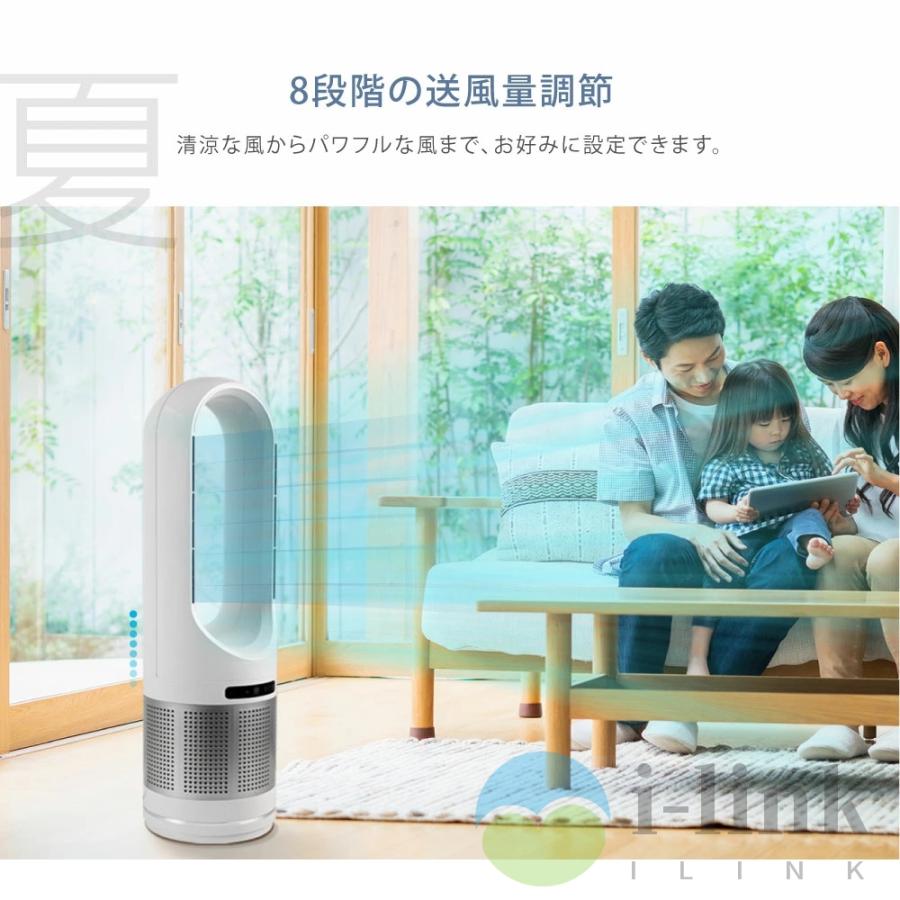 セラミックヒーター 一台4役 羽根なし 温冷風扇 大型 8段階風量 セラミックヒーター 一台4役 羽根なし 温冷風扇 大型 8段階風量
