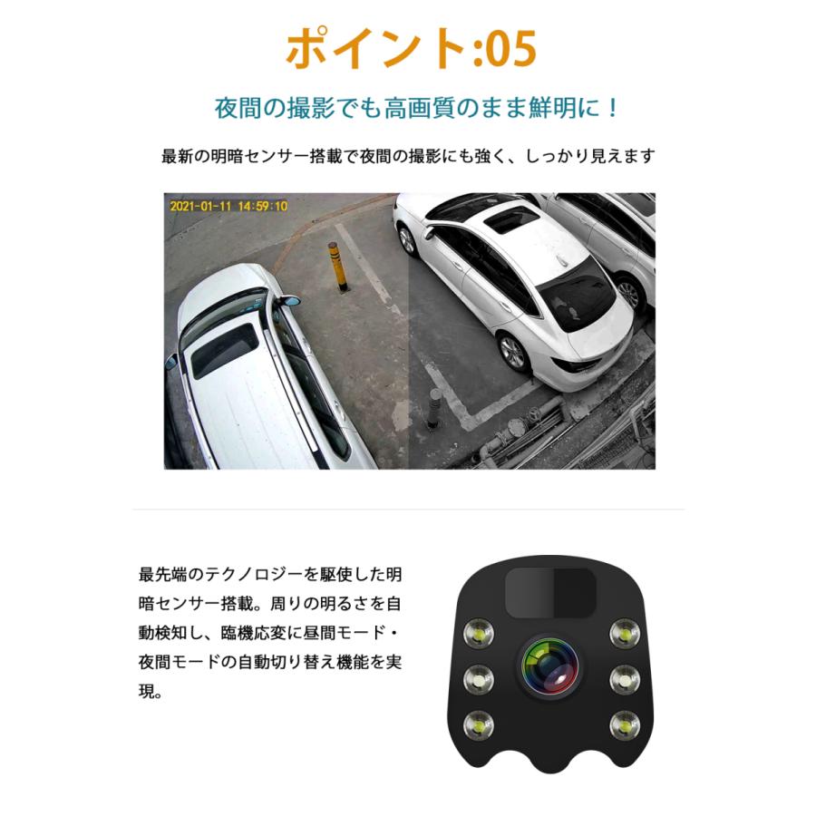 10ポイント 防犯カメラ 監視カメラ ソーラー ワイヤレス 屋外 電源不要 夜間カラー  遠距離監視 SDカード16GB贈呈 300万画素 動体検知 通報通話 日本語取説｜i-link｜09