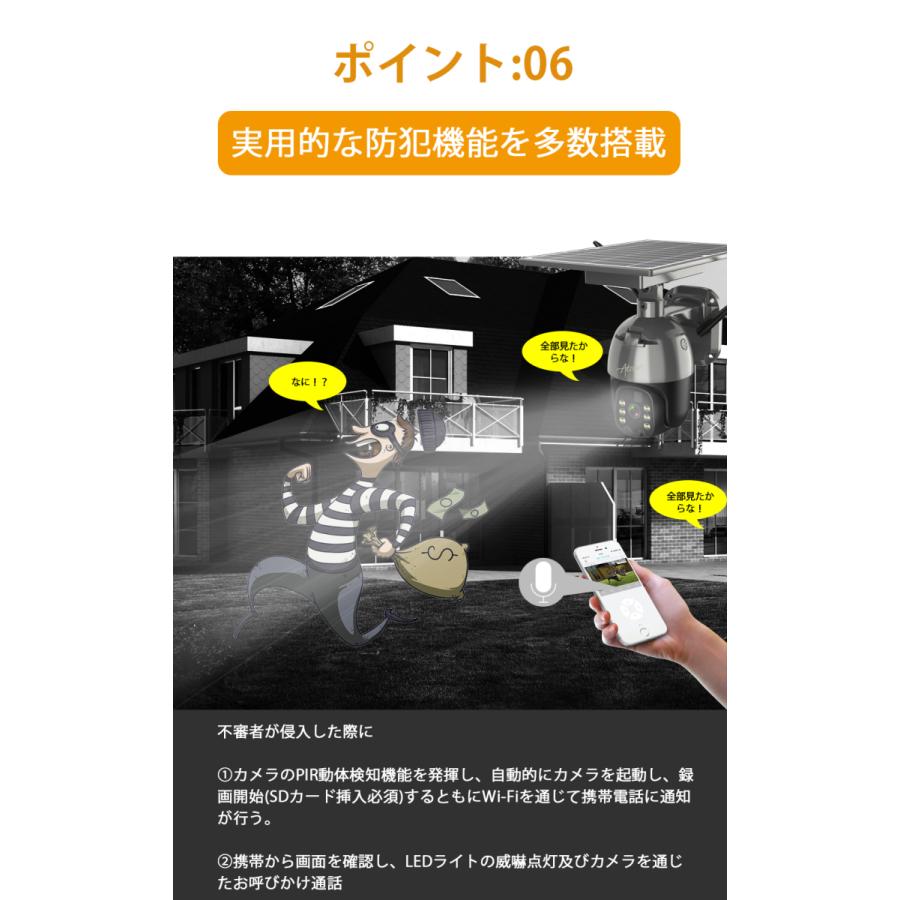 10ポイント 防犯カメラ 監視カメラ ソーラー ワイヤレス 屋外 電源不要 夜間カラー  遠距離監視 SDカード16GB贈呈 300万画素 動体検知 通報通話 日本語取説｜i-link｜10