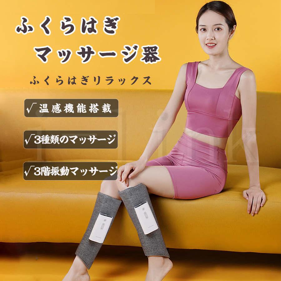 激安通販販売 ふくらはぎマッサージ フットマッサージャー マッサージ器 空気エア 疲労回復 家庭用 職場用 1枚 ギフト 母の日 父の日 スプレゼント 送料無料 激安通販販売 ふくらはぎマッサージ フットマッサージャー マッサージ器 空気エア 疲労回復 家庭用 職場用 1枚 ギフト 母の日 父の日 スプレゼント 送料無料