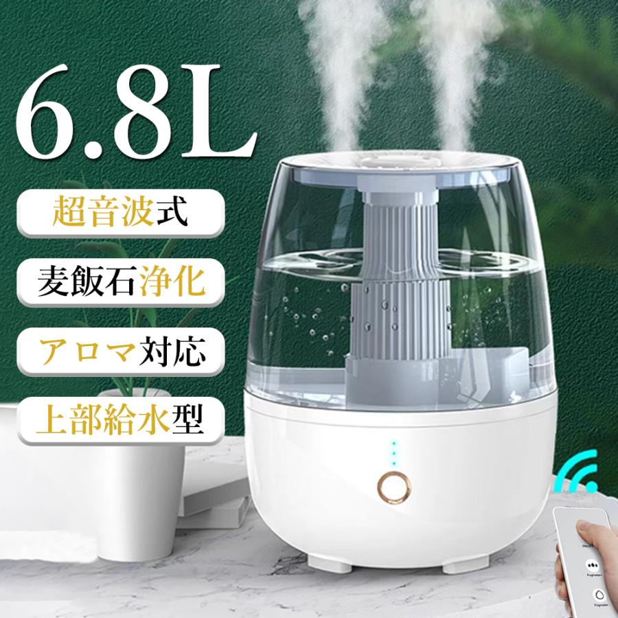 加湿器 大容量 スチーム式 超音波式 uv除菌 上部給水 卓上 小型 加湿器 大容量 スチーム式 超音波式 uv除菌 上部給水 卓上 小型