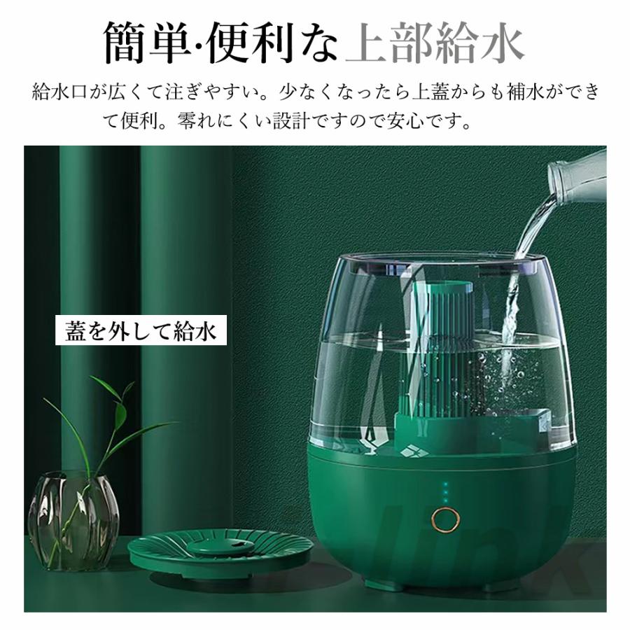 加湿器 大容量 スチーム式 超音波式 uv除菌 上部給水 卓上 小型 アロマ  