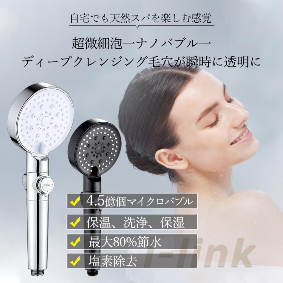 Qoo10] シャワーヘッド 節水 ナノバブル 塩素除
