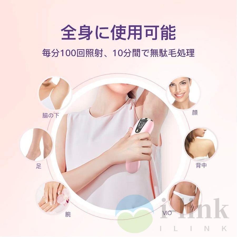 ☆脱毛器 メンズ レディースvio対応 無痛脱毛 HIPL光脱毛器