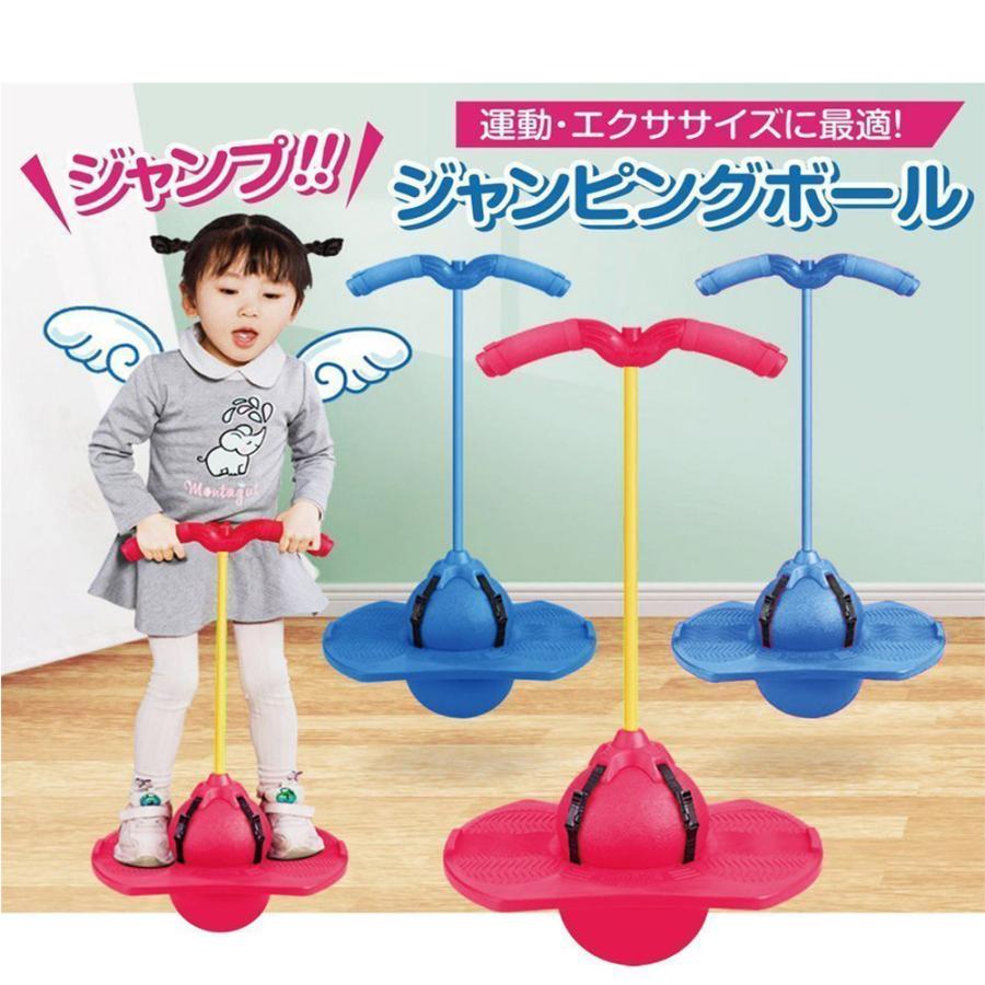 バランスホッピング ジャンピングボール 運動不足 運動キッズ おもちゃ 知育玩具 室内 外遊び 子供 大人 親子 Hopping Ball 誕生日 プレゼント Ttg001 I Link 通販 Yahoo ショッピング
