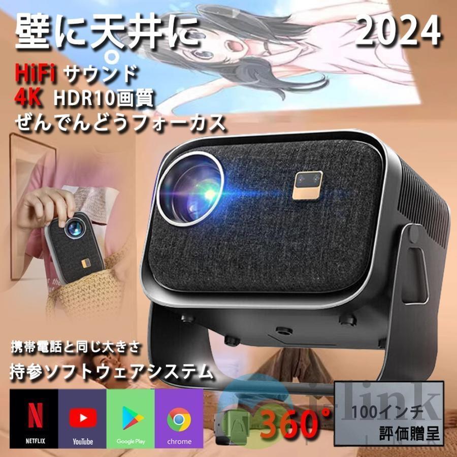 プロジェクター 軽量 天井 1080P 家庭用 WiFi Bluetooth 4K対応 高輝度 