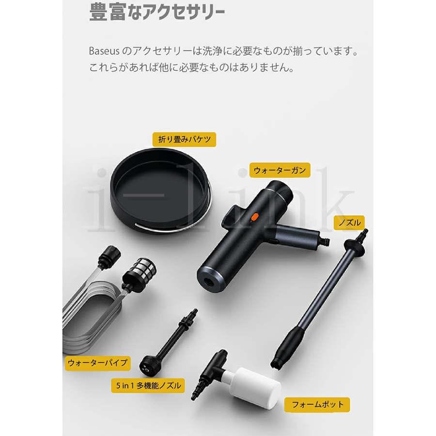 最適な価格 数量限定⭐️ 高圧洗浄機 高圧洗浄 コードレス 家庭用 小型