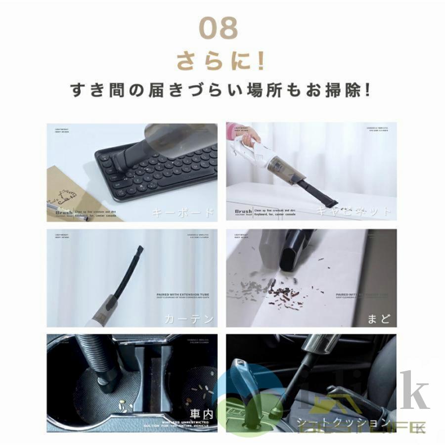 掃除機 コードレス 乾湿両用 強力吸引 20000pa 軽量 すき間 掃除機 コードレス 乾湿両用 強力吸引 20000pa 軽量 すき間