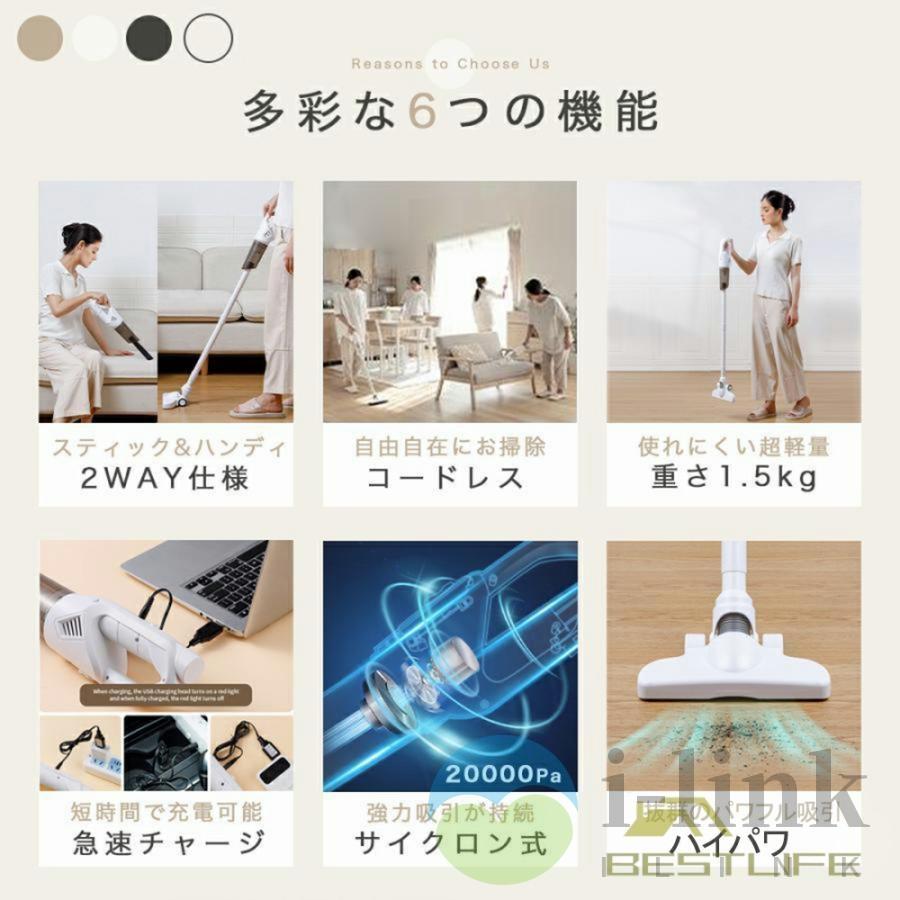 掃除機 コードレス 乾湿両用 強力吸引 20000pa 軽量 すき間 掃除機 コードレス 乾湿両用 強力吸引 20000pa 軽量 すき間