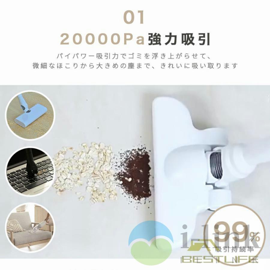 掃除機 コードレス 乾湿両用 強力吸引 20000pa 軽量 すき間 掃除機 コードレス 乾湿両用 強力吸引 20000pa 軽量 すき間