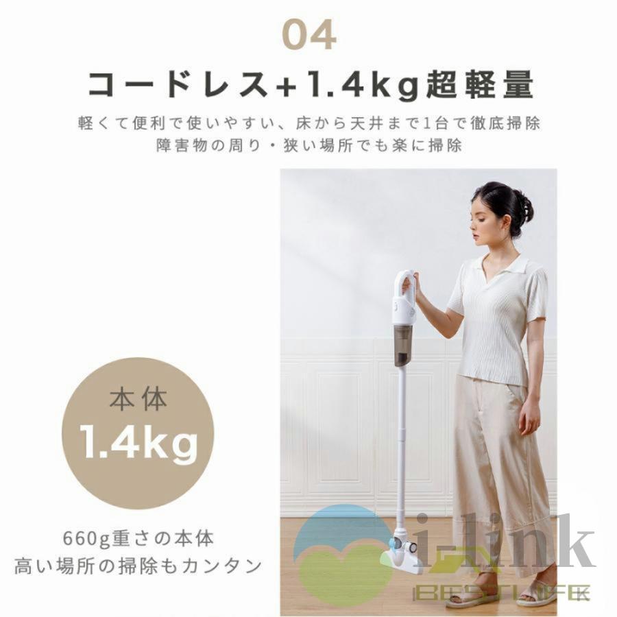 掃除機 コードレス 乾湿両用 強力吸引 20000pa 軽量 すき間 掃除機 コードレス 乾湿両用 強力吸引 20000pa 軽量 すき間