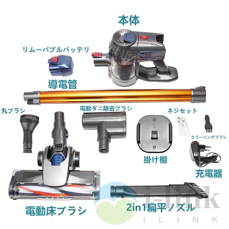 掃除機 コードレス スティック型 50000Pa ハイパワー 強力吸引 4WAY