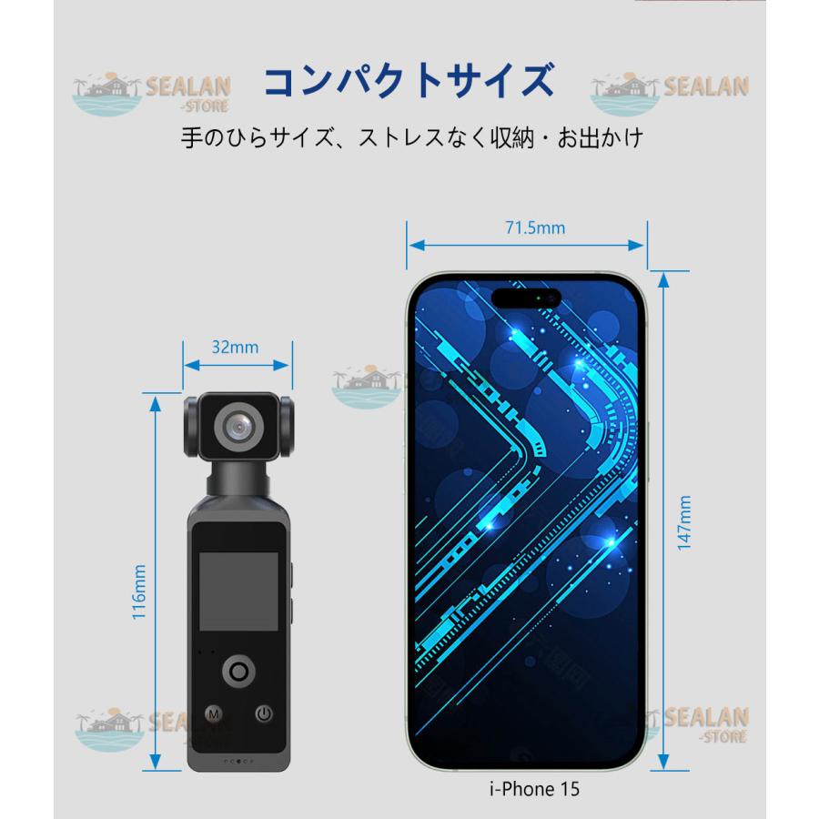 アクションカメラ 4K 5K 小型 アクションカム 6軸手ブレ補正 高画質 30M防水 270度回転レンズ リモートコントロール 大容量バッテリー 水中カメラ 動画撮影 Vlog｜i-link｜10