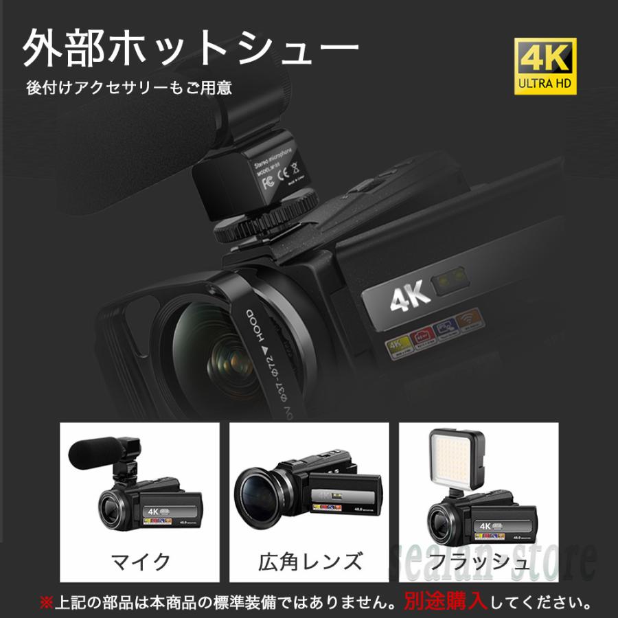 【SDカード贈呈】ビデオカメラ 4K 5K DVビデオカメラ デジカメ 4800万画素 日本製センサー 一眼レフカメラ 16倍デジタルズーム カメラ 手ぶれ補正 高画質 HDMI｜i-link｜19