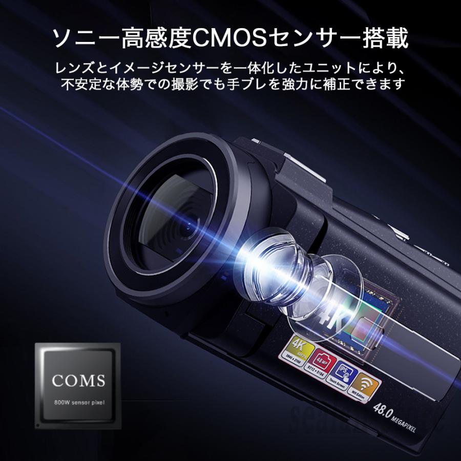 【SDカード贈呈】ビデオカメラ 4K 5K DVビデオカメラ デジカメ 4800万画素 日本製センサー 一眼レフカメラ 16倍デジタルズーム カメラ 手ぶれ補正 高画質 HDMI｜i-link｜10