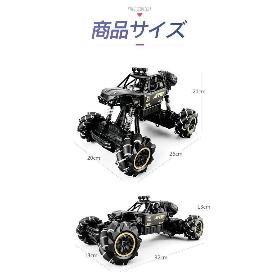 ラジコンカー ラジコン オフロードバギー バギー 2.4GHZ 4WD RCカー 1/16 合金 ロッククローラー リモコンカー ラジコン オフロード  四駆 子供 車 乗り物