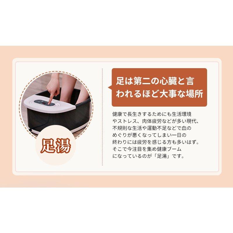 最安値挑戦 フットバス 保温 足ぽっか フットケア ボウル 足湯バケツ 足つぼマット 家庭用 フットバス器 足浴グッズ 電気 足浴器 父の日ギフト 母の日プレゼント Aynaelda Com