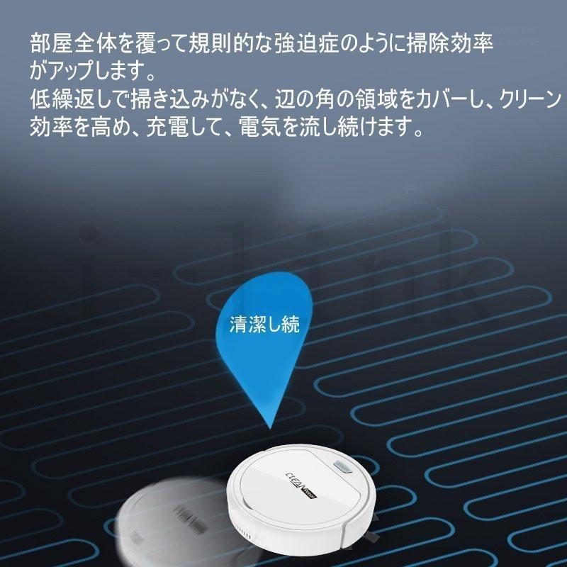ロボット掃除機 水拭き 安い スマート掃除機 強吸引力 超薄型 ロボット掃除機 水拭き 安い スマート掃除機 強吸引力 超薄型