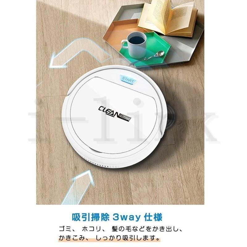 ロボット掃除機 水拭き 安い スマート掃除機 強吸引力 超薄型 ロボット掃除機 水拭き 安い スマート掃除機 強吸引力 超薄型