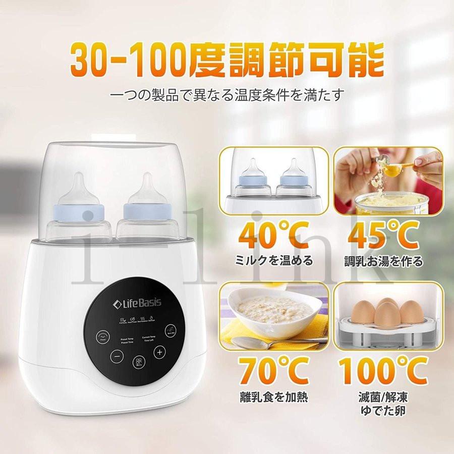 多機能ボトルウォーマー 授乳グッズ 調乳ポット 調乳器具 ミルク加熱保温 温乳器 タッチパネル 哺乳瓶に消毒滅菌できる 2021最新 :zdwnq01:i-Link - 通販 - Yahoo!ショッピング 多機能ボトルウォーマー 授乳グッズ 調乳ポット 調乳器具 ミルク加熱保温 温乳器 タッチパネル 哺乳瓶に消毒滅菌できる 2021最新 :zdwnq01:i-Link - 通販 - Yahoo!ショッピング