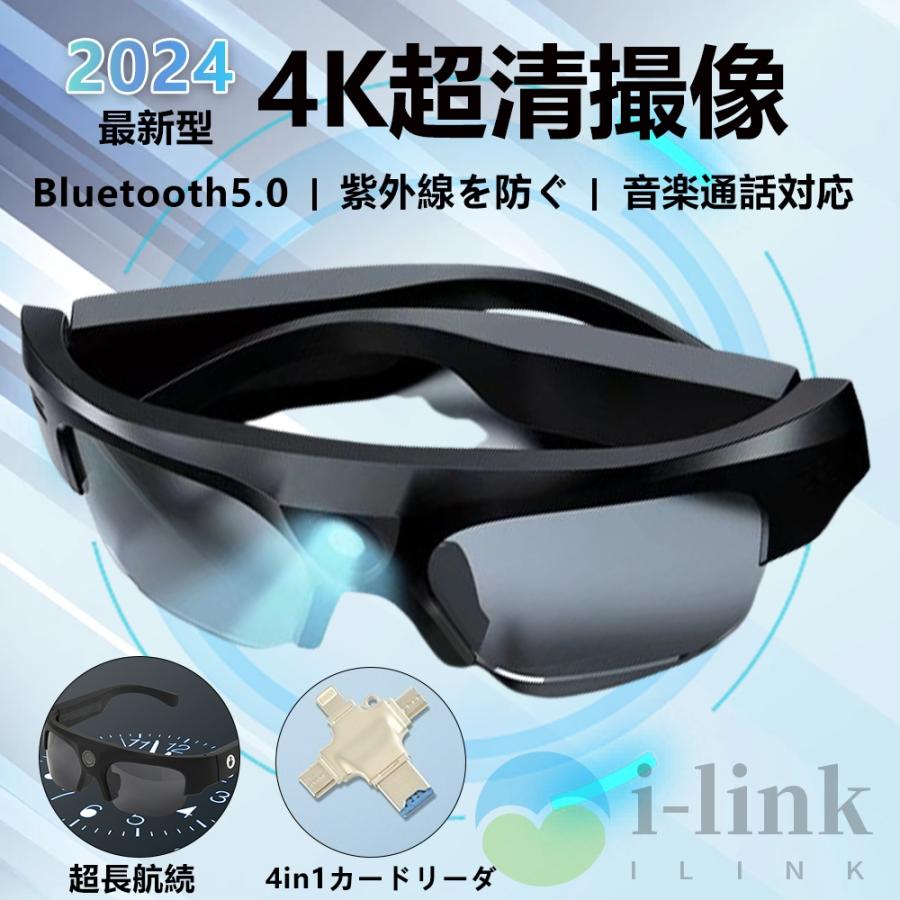 2024新品 スマートグラス bluetooth 撮影する ビデオ 骨伝導 