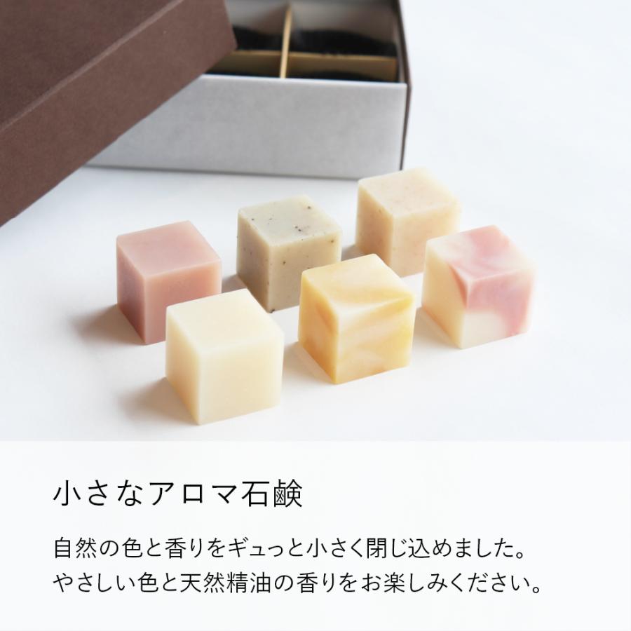 石鹸工房KURIYA 小さなアロマ石鹸 6個セット　ギフト プレゼント 誕生日 送別 お返し 女性 フレグランス インテリア 手づくり 日本製 |  | 01
