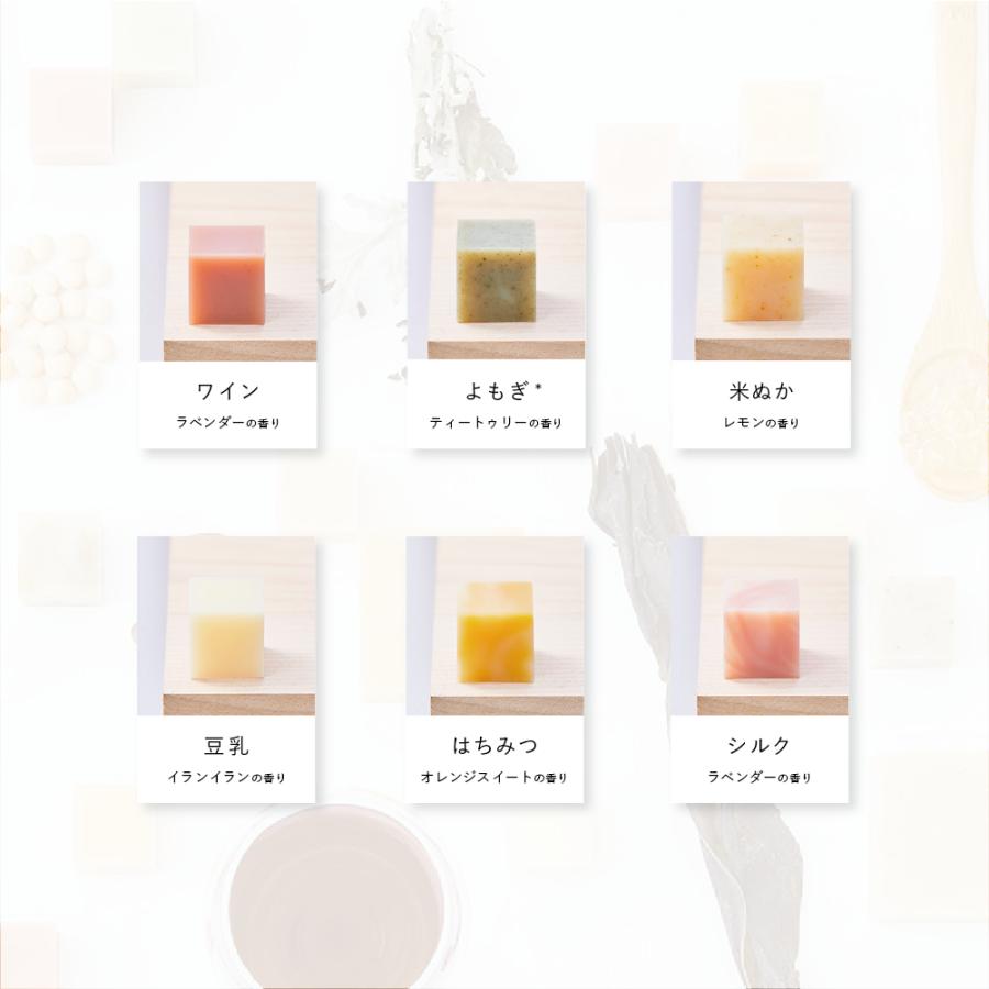 石鹸工房KURIYA 小さなアロマ石鹸 6個セット　ギフト プレゼント 誕生日 送別 お返し 女性 フレグランス インテリア 手づくり 日本製 |  | 05