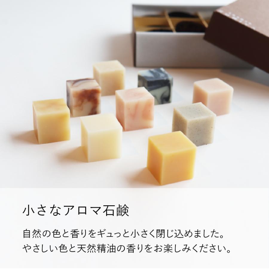 石鹸工房KURIYA 小さなアロマ石鹸 9個セット　ギフト プレゼント  誕生日 送別 お返し 女性 フレグランス インテリア 手づくり 日本製 |  | 01