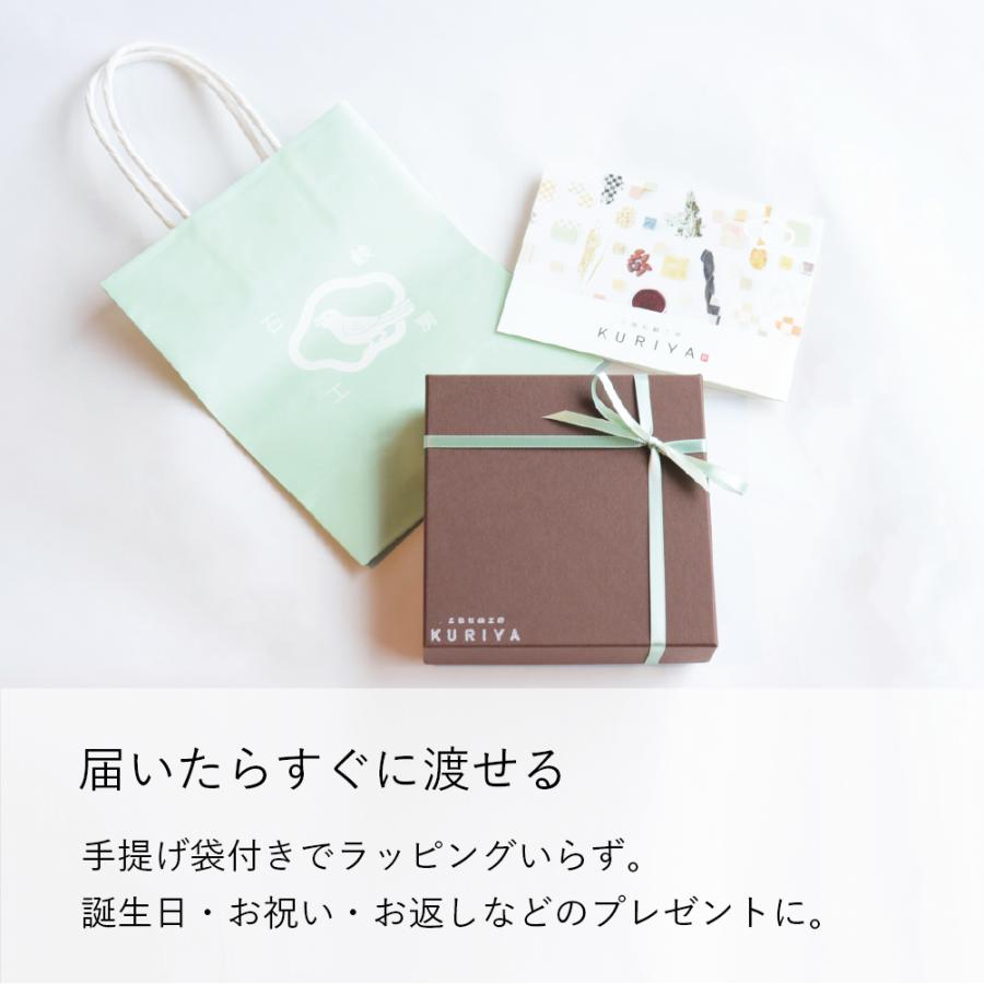 石鹸工房KURIYA 小さなアロマ石鹸 9個セット　ギフト プレゼント  誕生日 送別 お返し 女性 フレグランス インテリア 手づくり 日本製 |  | 03