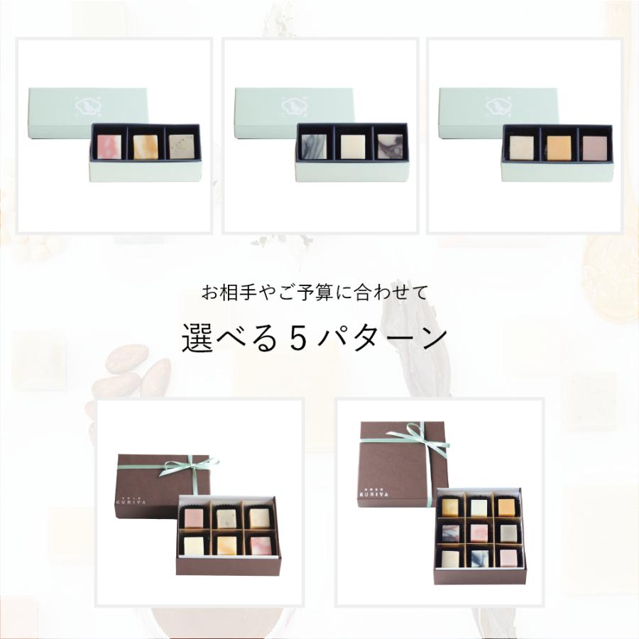 石鹸工房KURIYA 小さなアロマ石鹸 9個セット　ギフト プレゼント  誕生日 送別 お返し 女性 フレグランス インテリア 手づくり 日本製 |  | 07