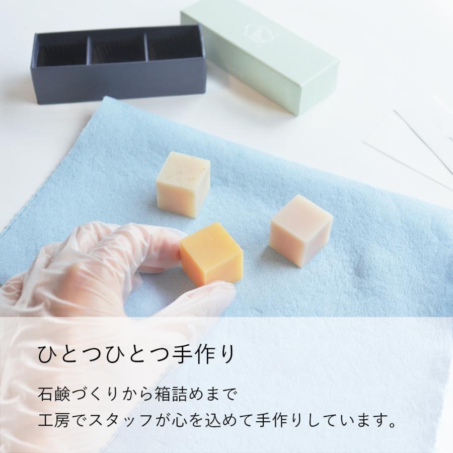 石鹸工房KURIYA 小さなアロマ石鹸 3個セットA（シルク・はちみつ・わかめ）ギフト プレゼント 誕生日 送別 お返し フレグランス インテリア |  | 02