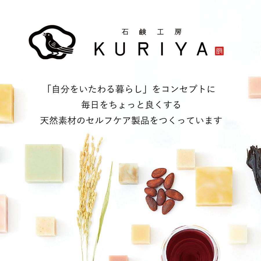 石鹸工房KURIYA 石鹸ポプリ クールペパーミント 1袋 アロマ 匂い袋 芳香剤 プチギフト 精油 サシェ フレグランス 車 クローゼット |  | 06