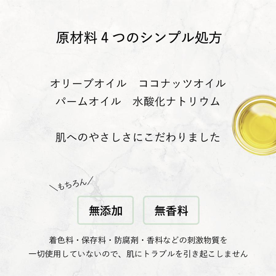 石鹸工房KURIYA やさしい洗顔 1個（90g）洗顔石鹸 無添加 無香料 低刺激 固形 敏感肌 乾燥肌 保湿 天然素材 コールドプロセス |  | 02