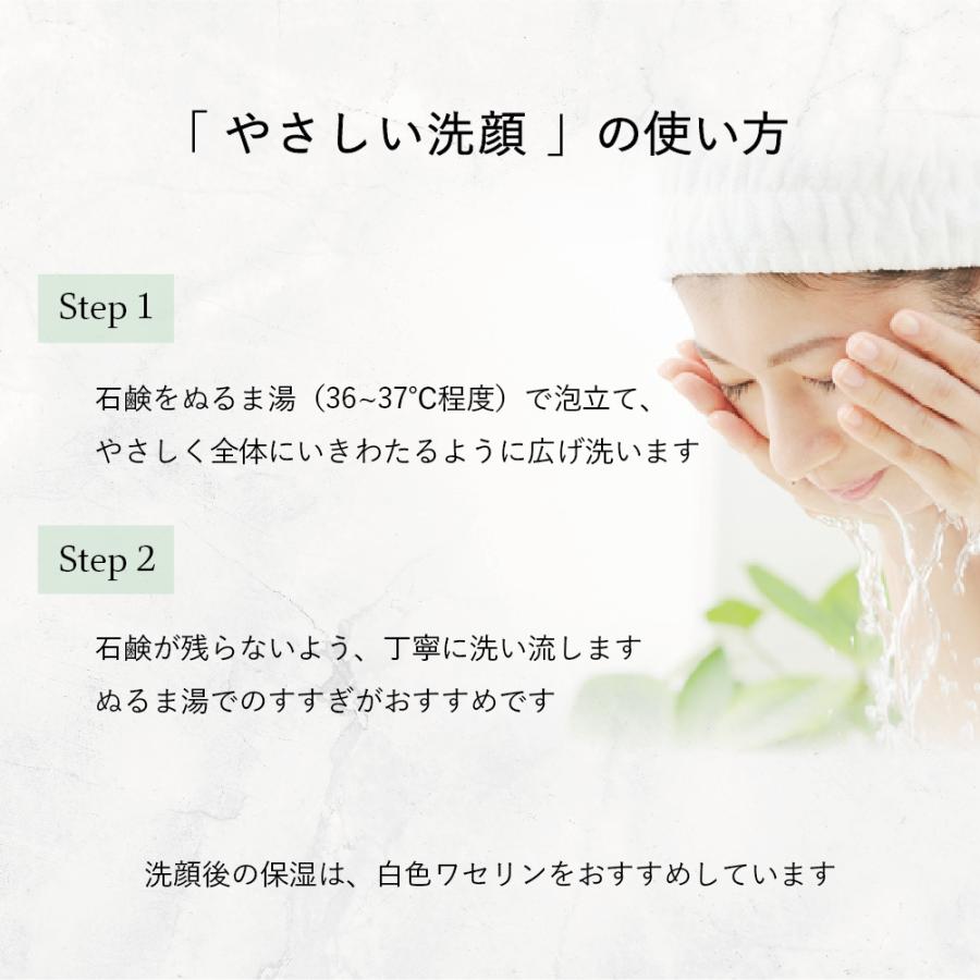 石鹸工房KURIYA やさしい洗顔 1個（90g）洗顔石鹸 無添加 無香料 低刺激 固形 敏感肌 乾燥肌 保湿 天然素材 コールドプロセス |  | 03
