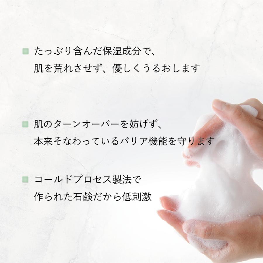 石鹸工房KURIYA やさしい洗顔 1個（90g）洗顔石鹸 無添加 無香料 低刺激 固形 敏感肌 乾燥肌 保湿 天然素材 コールドプロセス |  | 04