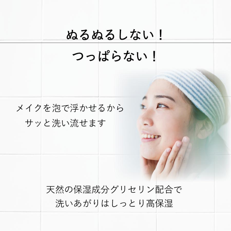 石鹸工房KURIYA やさしいメイク落とし 1個（90g）ダブル洗顔不要 まつエクOK 無添加 無香料 クレンジング 石鹸 固形 洗顔 敏感肌 乾燥肌 |  | 04