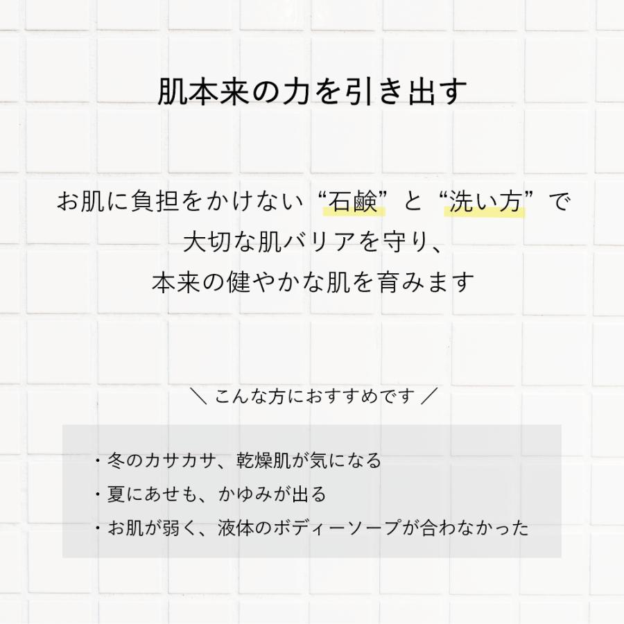 石鹸工房KURIYA からだも手洗い 1個（90g）敏感肌 乾燥肌 ボディーソープ 無添加 無香料 固形 石鹸 保湿 コールドプロセス |  | 03