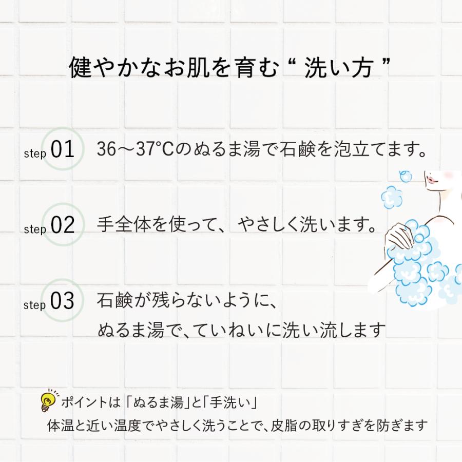 石鹸工房KURIYA からだも手洗い 1個（90g）敏感肌 乾燥肌 ボディーソープ 無添加 無香料 固形 石鹸 保湿 コールドプロセス |  | 05