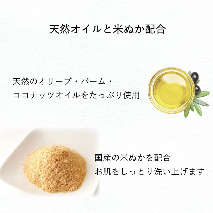 石鹸工房KURIYA やさしい洗顔 米ぬか 1個（90g）レモンの香り 洗顔石鹸 無添加 低刺激 固形 敏感肌 乾燥肌 保湿 コールドプロセス |  | 02